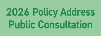 2026 Policy Address Public Consultation 2026 Policy Address Public Consultation